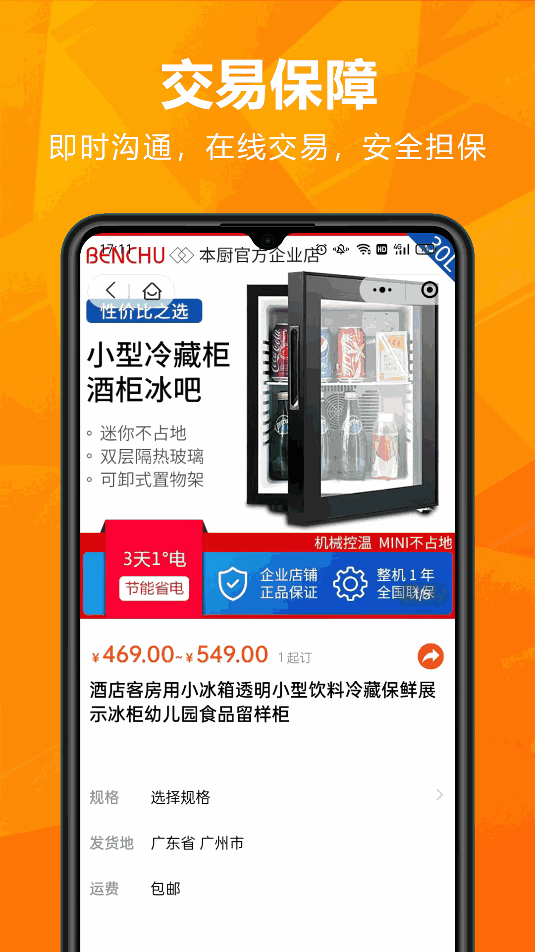 玖诚一品