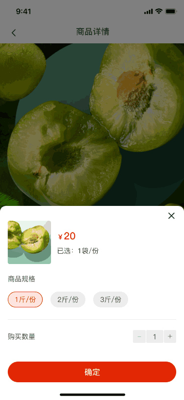 时光万年历