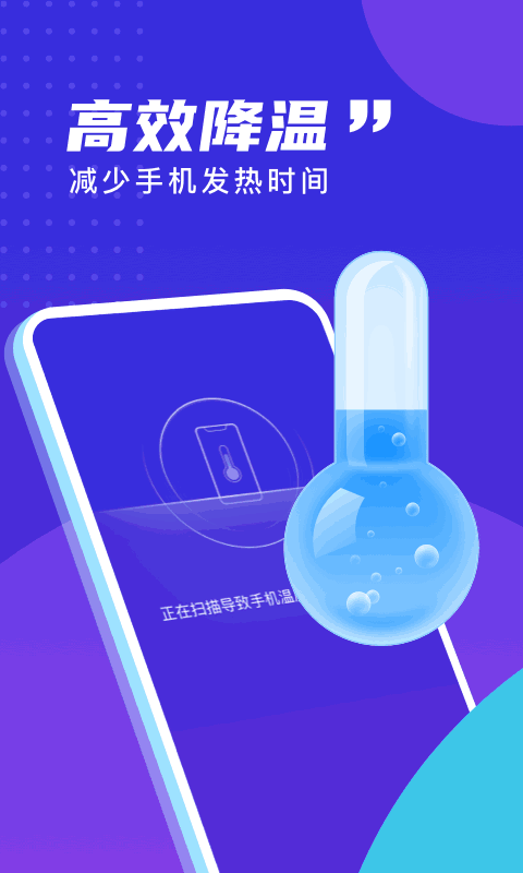 易清理大师