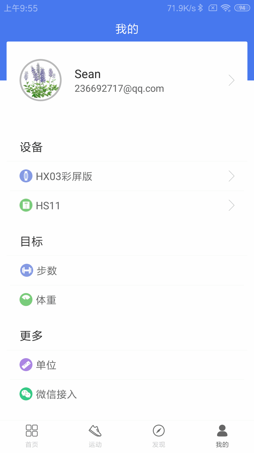 联想生活