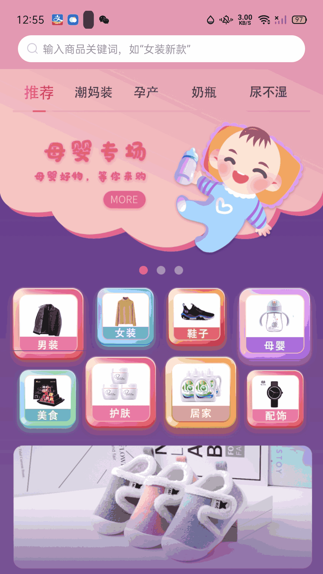简省
