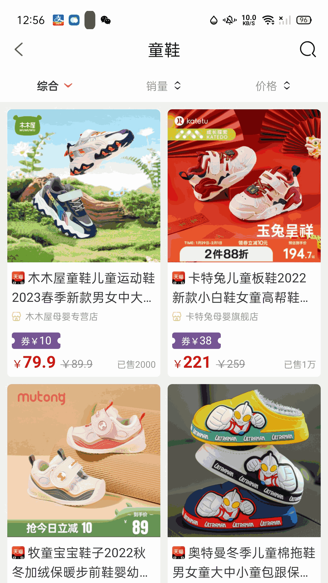 简省