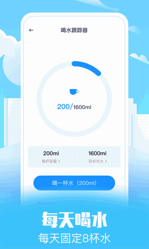 趣味走路