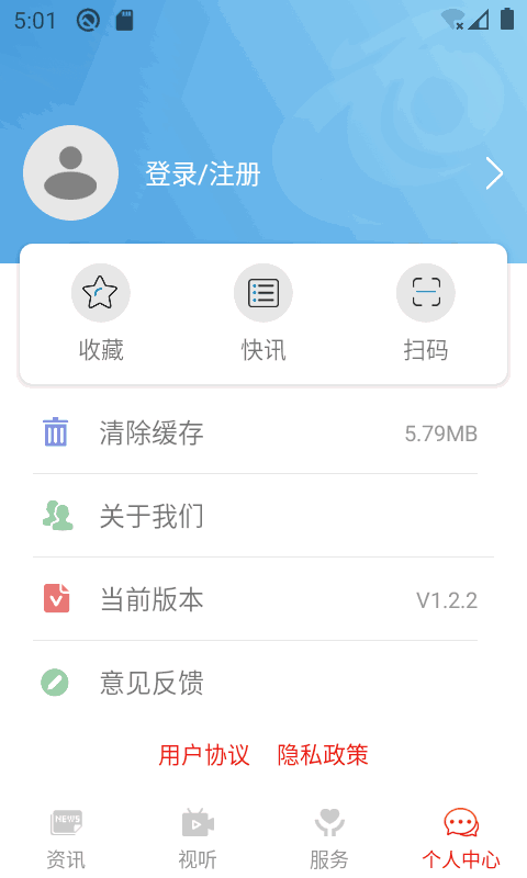 乐享安宁