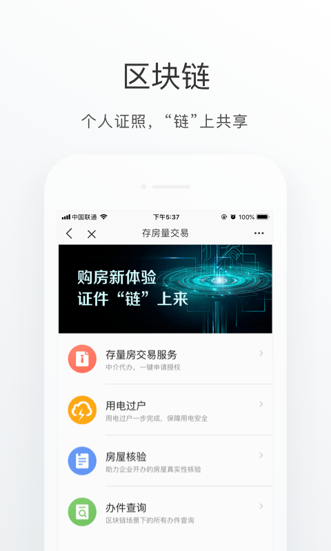 海淀通