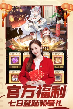 爱琳诗篇