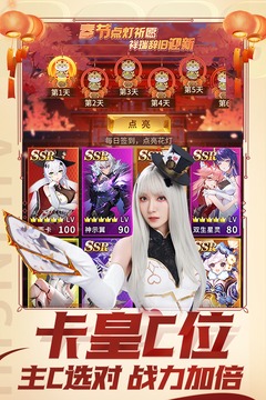 爱琳诗篇