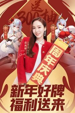 爱琳诗篇