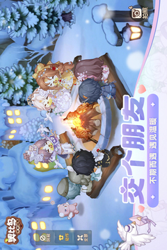 奥比岛：梦想国度