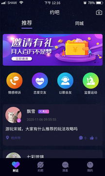 彼邻