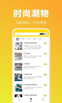 nice货源