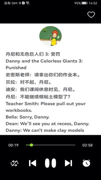 睡前小故事