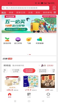 百分百省