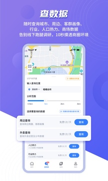 上上参谋