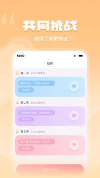 微秘圈