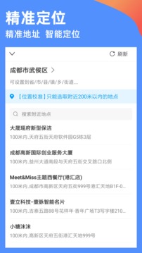 鱼泡水印相机