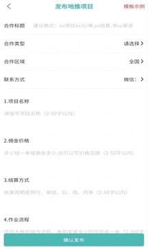 U客直谈