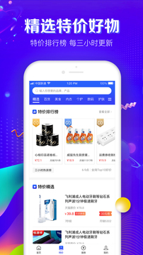 品牌之家