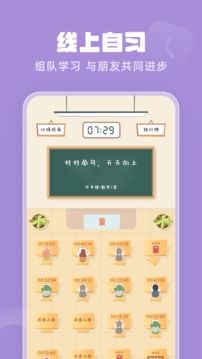 番茄时钟