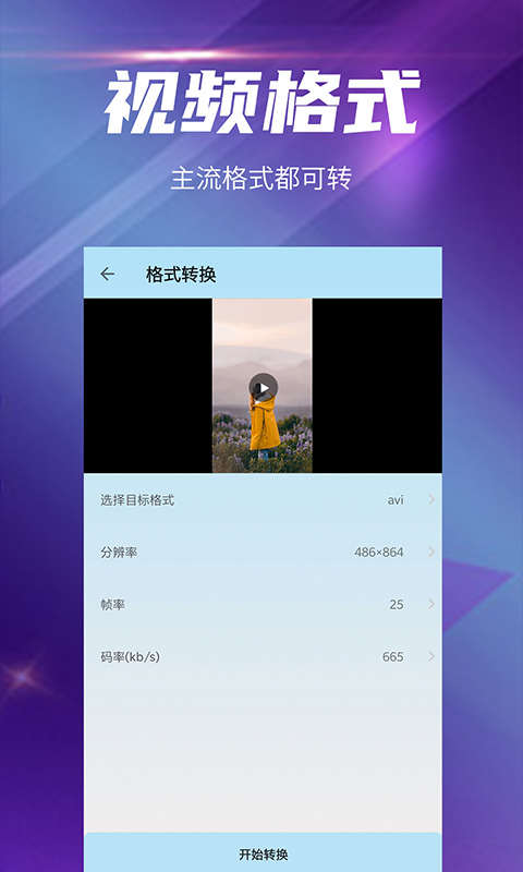 快压缩