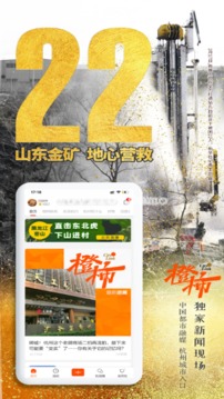 快抱