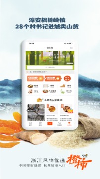 快抱