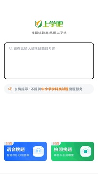 单招考试题库