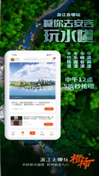 快抱