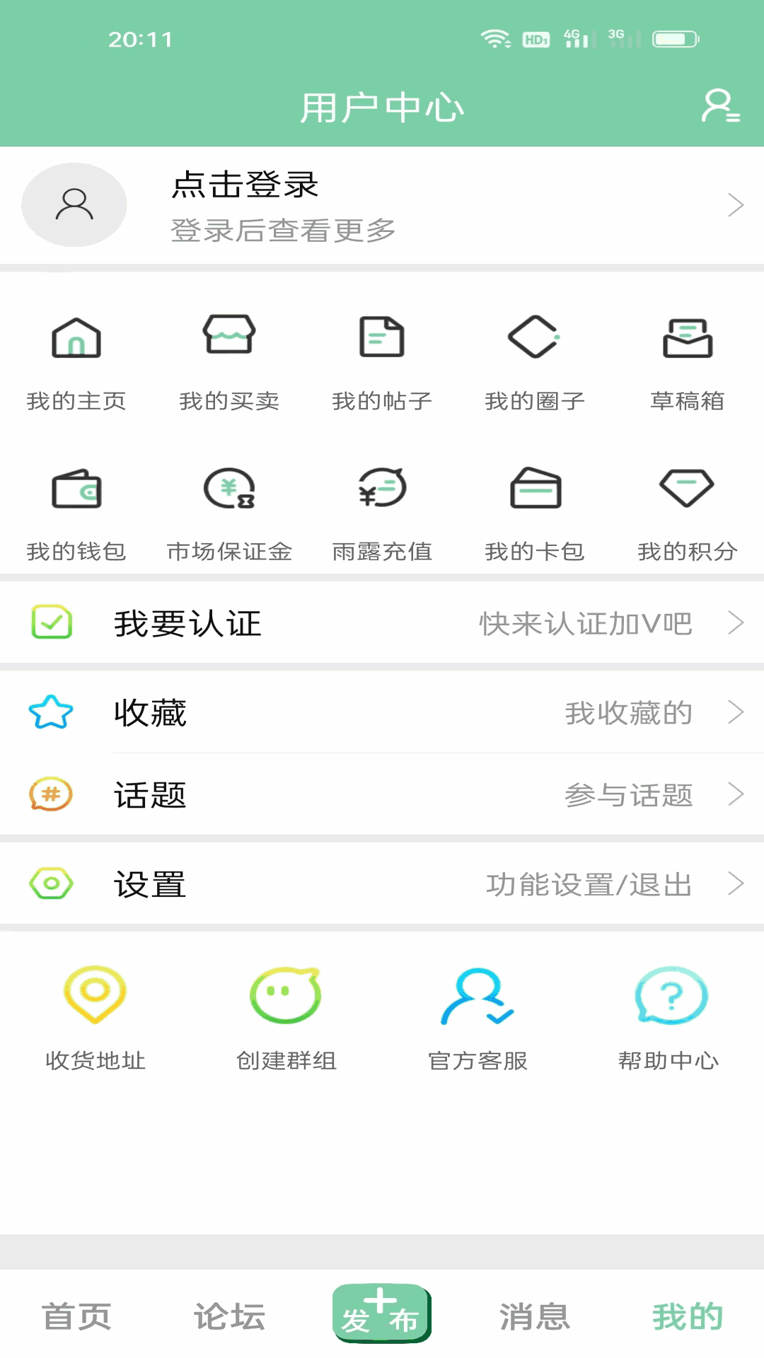 千盆