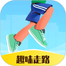 趣味走路