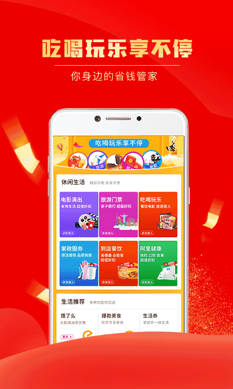 团省