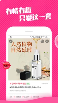 成人爱尚情趣用品店