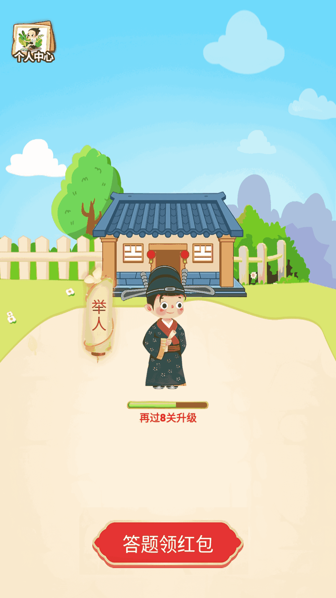 多领