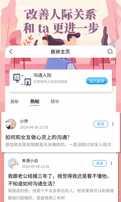 轻知识