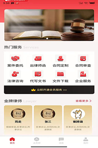 法多多