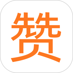 赞题库