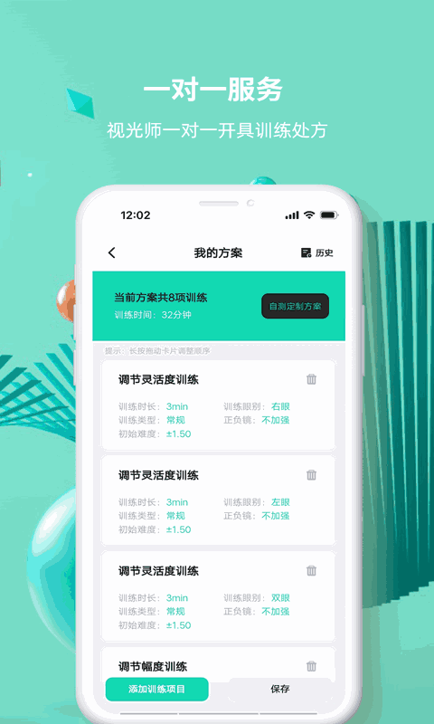 大E小E