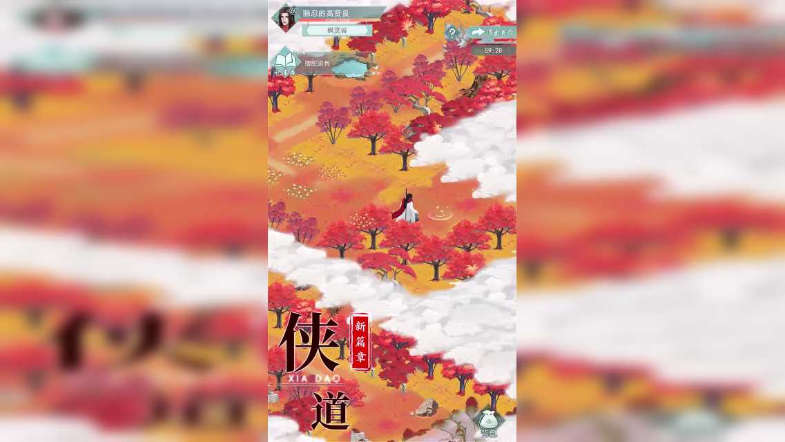 江湖悠悠