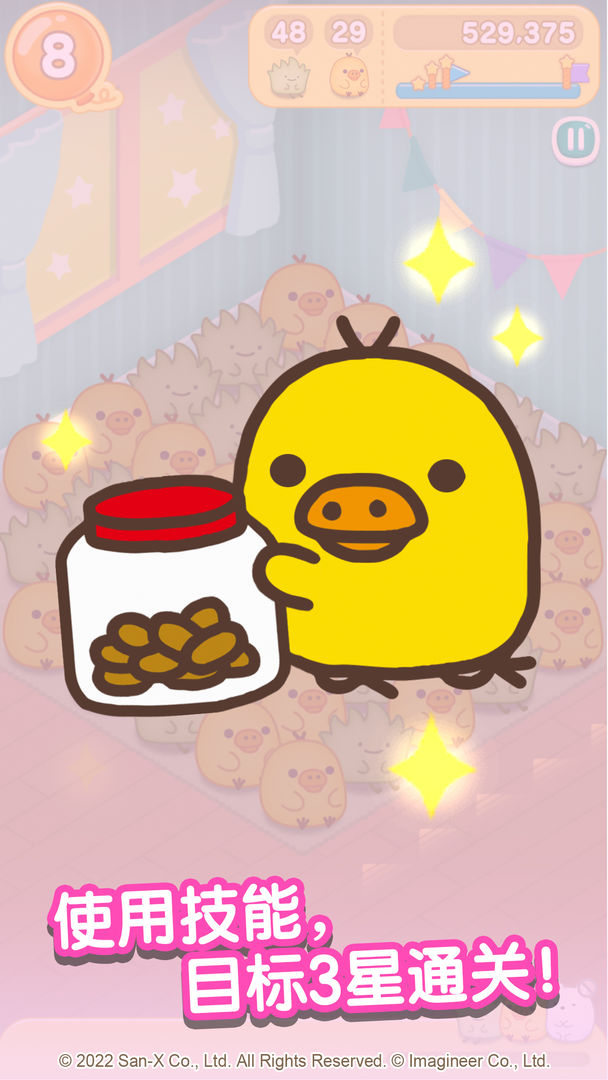 翻滚吧！粟米粟米