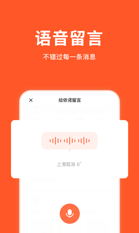 小猴家长