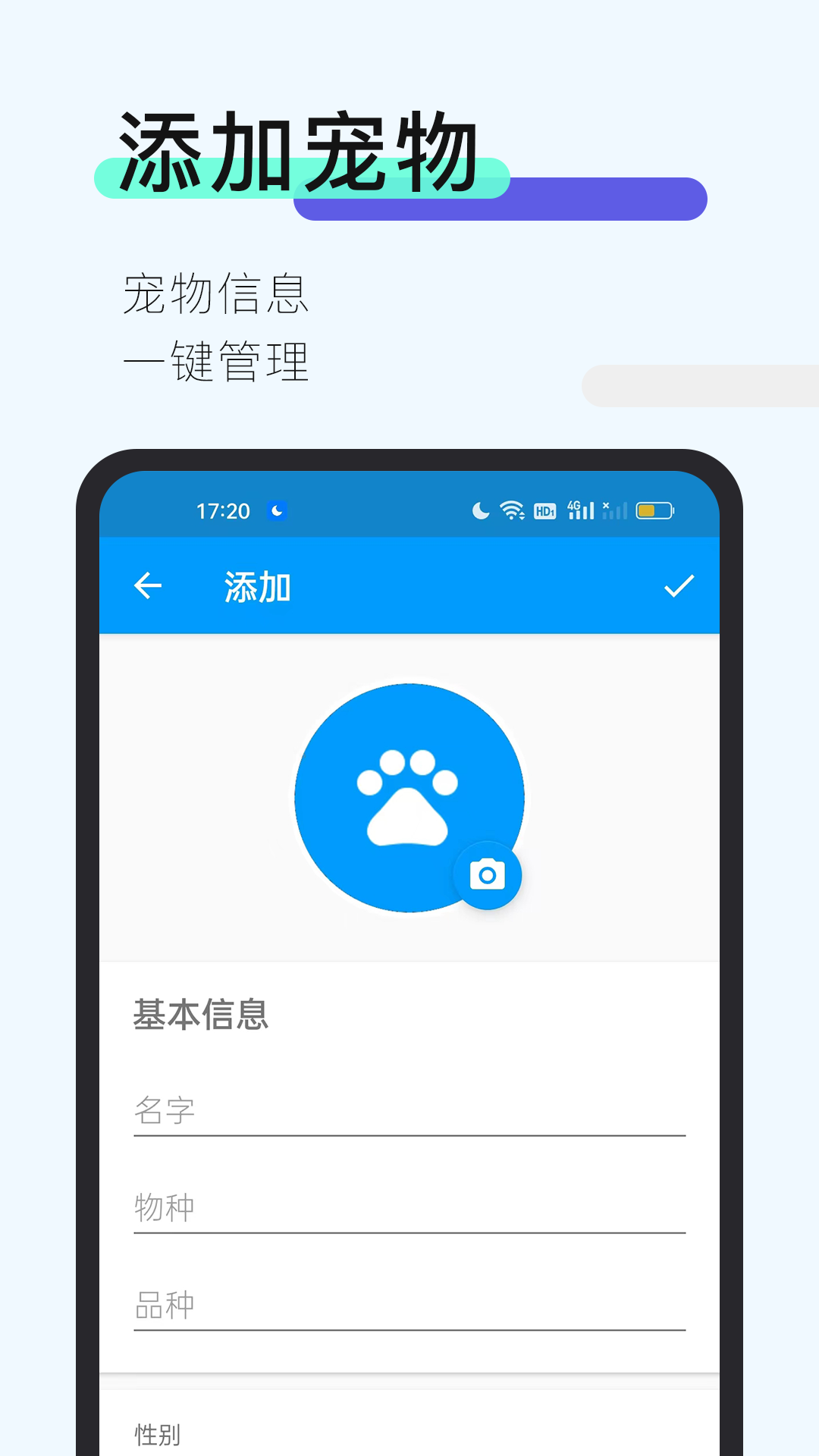 么嗷