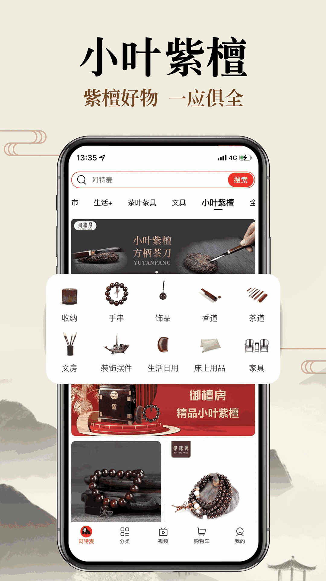 阿特麦