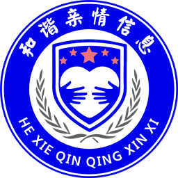 和谐亲情信息