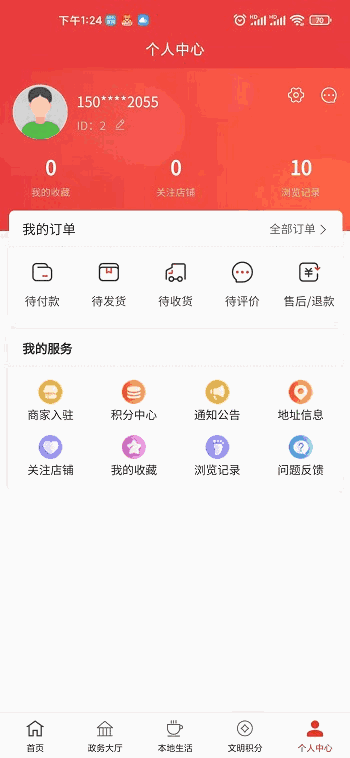 你好镇江