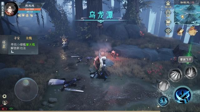 凡人修仙传：人界篇-正版授权