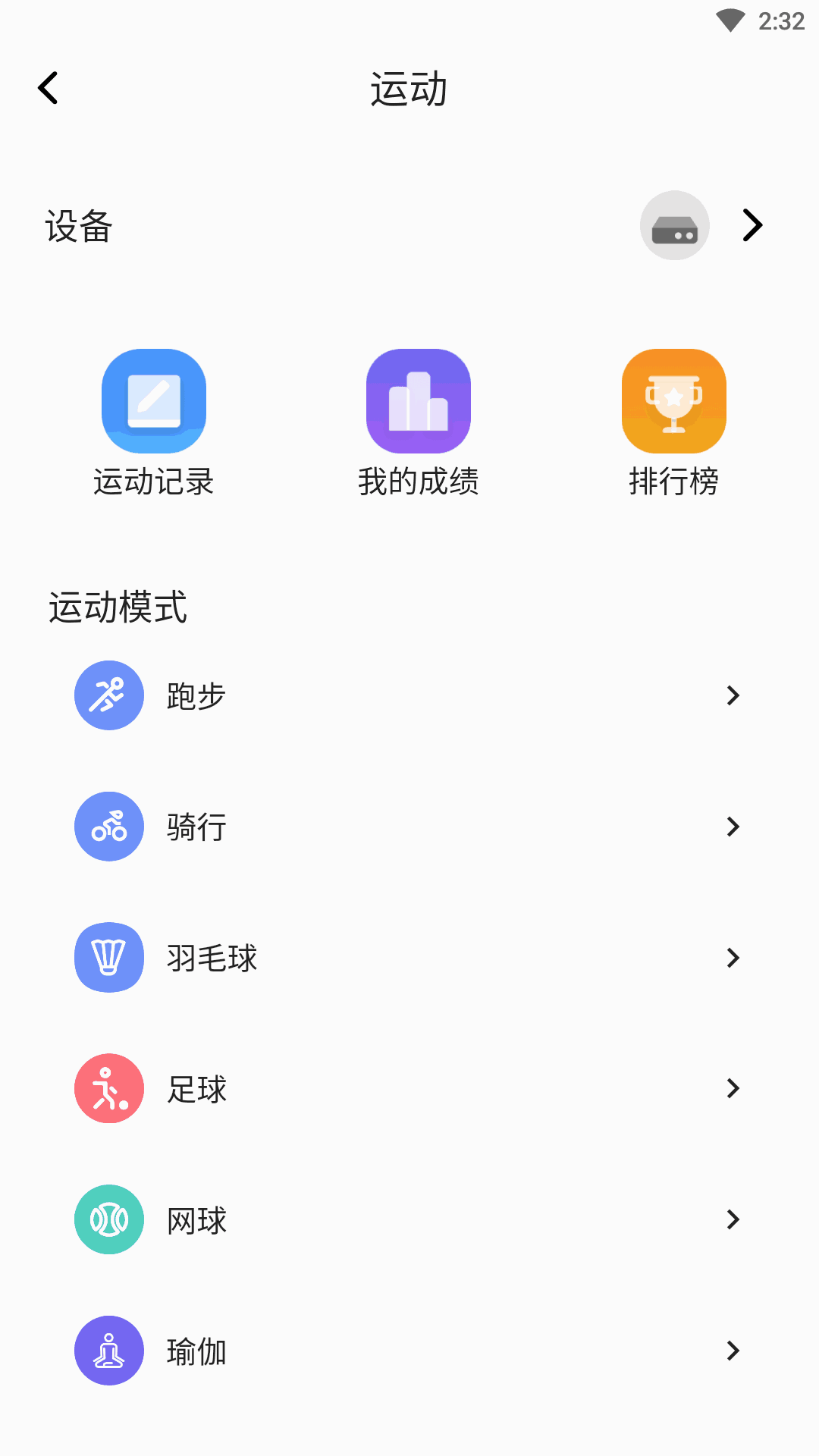 数智家医