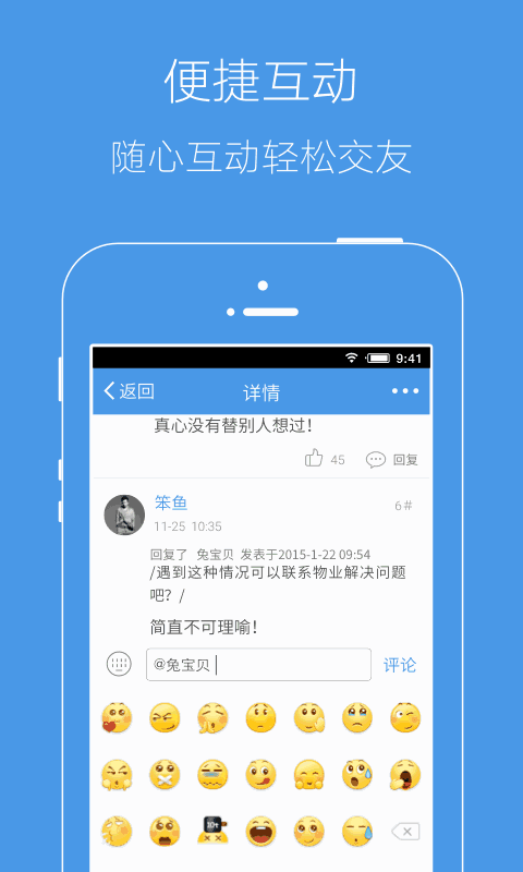 邳州论坛
