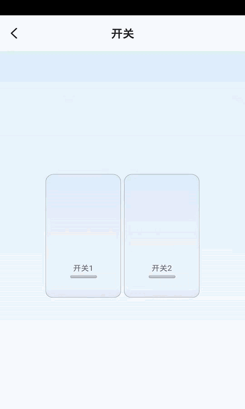 Helpray智能