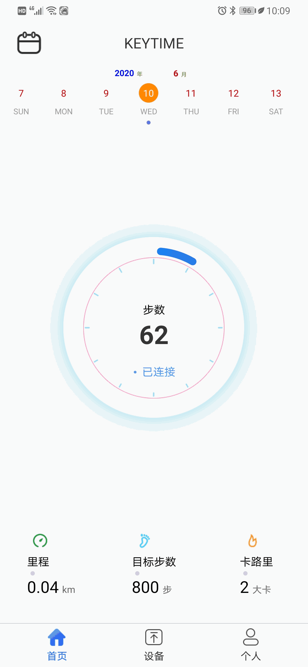 时光钥匙