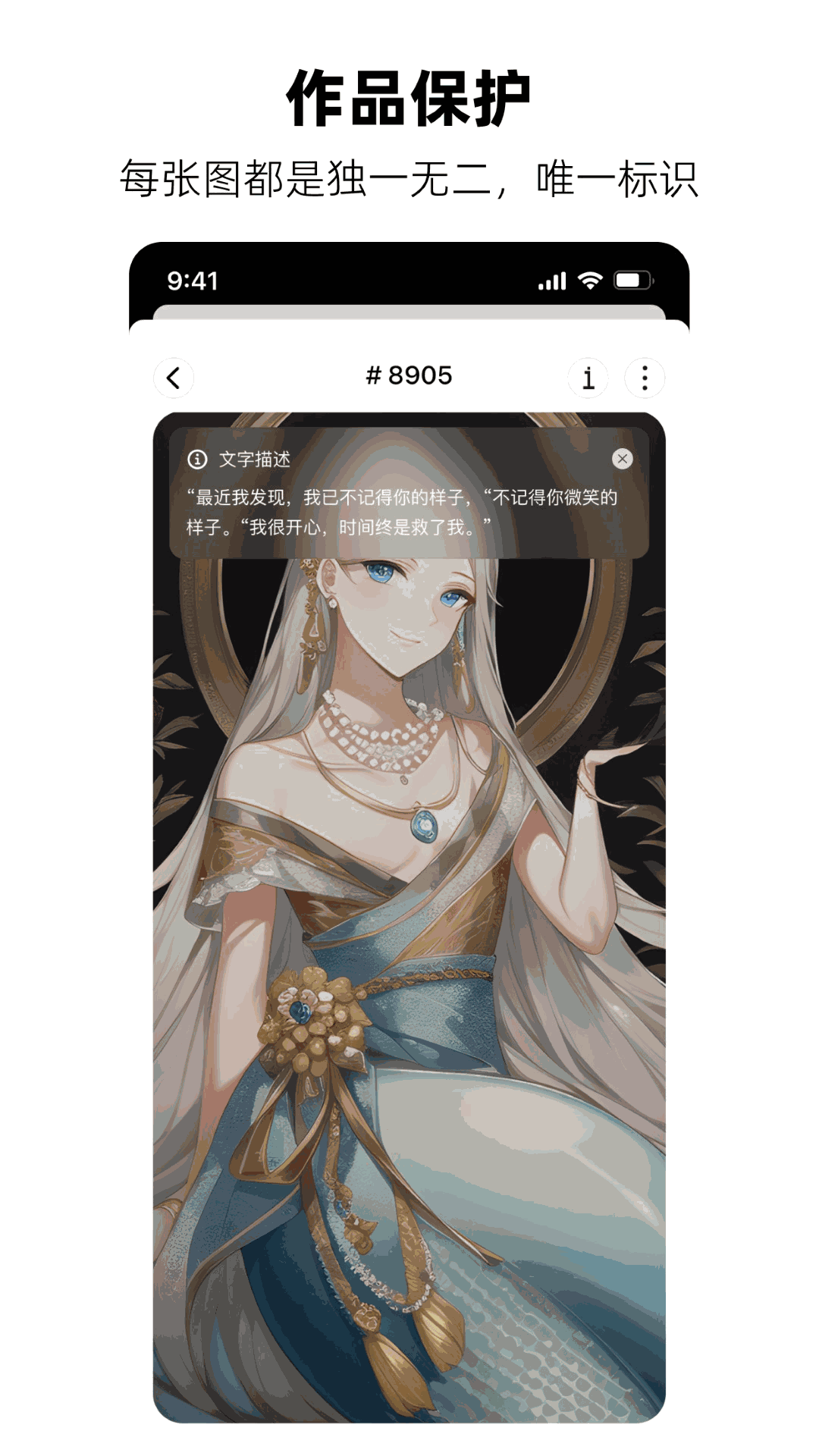 画梦